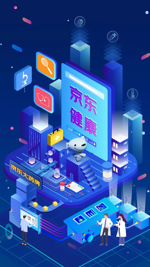 为了每一份信赖 2019京东零售十件大事